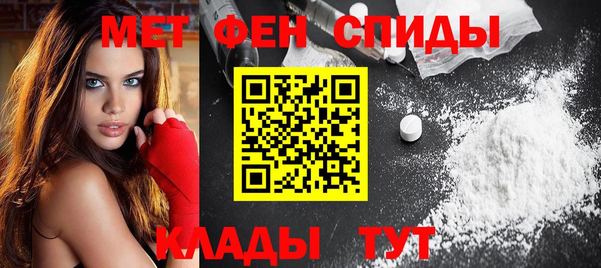 АМФЕТАМИН Premium Родники