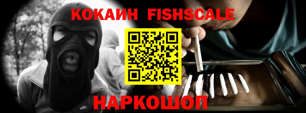 COCAIN 99%  Кокаин 99%  COCAIN  Родники  Вход с VPN 