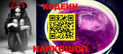 эйфоретик Партизанск