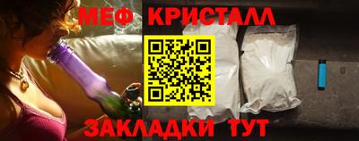 эйфоретик Партизанск