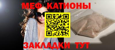 эйфоретик Партизанск