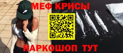эйфоретик Партизанск