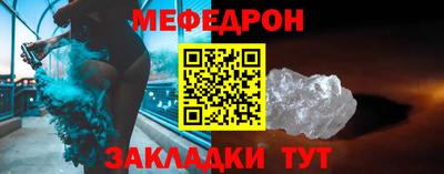 эйфоретик Партизанск