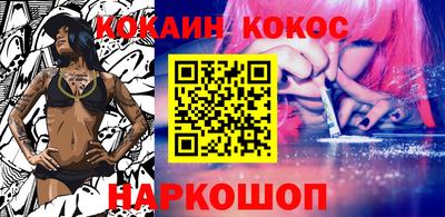 бошки Первоуральск