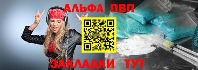эйфоретик Партизанск