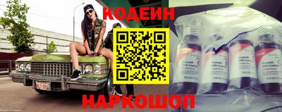 бошки Первоуральск