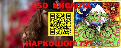 эйфоретик Партизанск