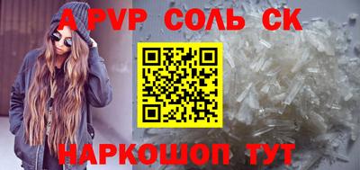 бошки Первоуральск