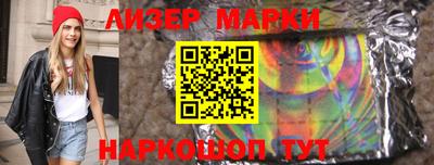 шишки Пенза