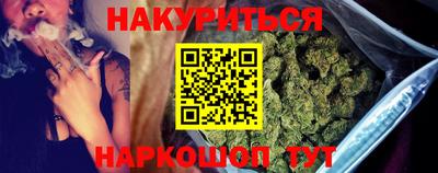 бошки Первоуральск