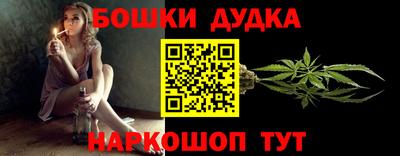 шишки Пенза