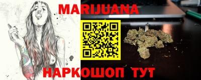 бошки Первоуральск