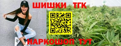 бошки Первоуральск
