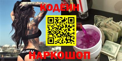 эйфоретик Партизанск