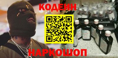 шишки Пенза