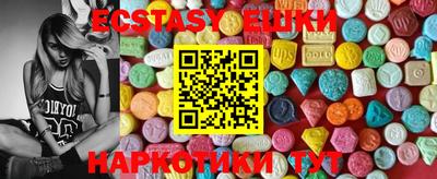 бошки Первоуральск