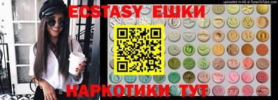 бошки Первоуральск
