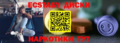 бошки Первоуральск