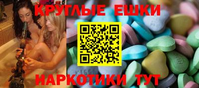 шишки Пенза
