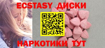 шишки Пенза