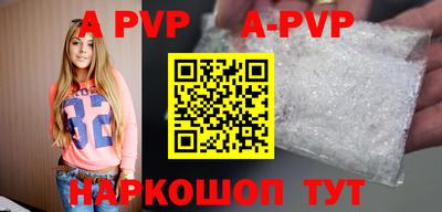 бошки Первоуральск