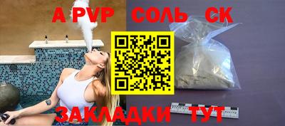 шишки Пенза