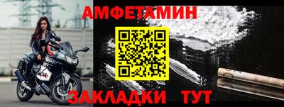 шишки Пенза