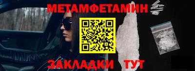бошки Первоуральск