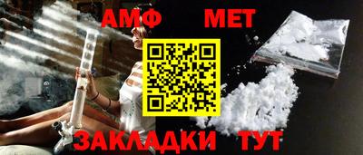 шишки Пенза