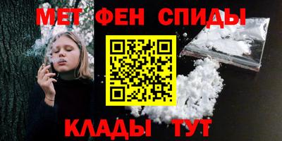 шишки Пенза