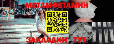 эйфоретик Партизанск