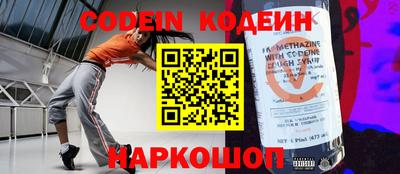 шишки Пенза