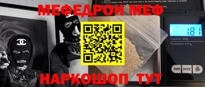 эйфоретик Партизанск