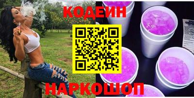 бошки Первоуральск