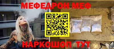 эйфоретик Партизанск