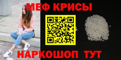 бошки Первоуральск
