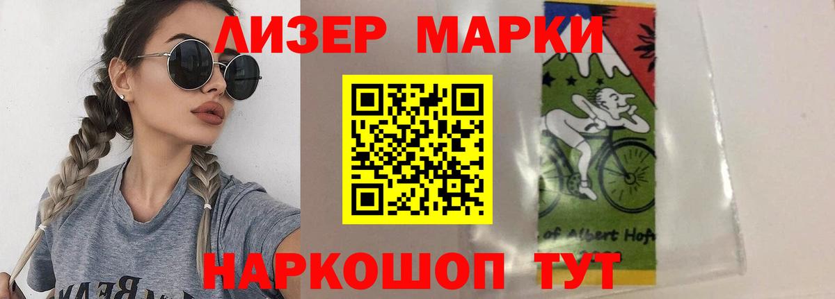 ЛСД экстази ecstasy  Вход с VPN  Родники  ЛСД экстази  ЛСД экстази кислота 