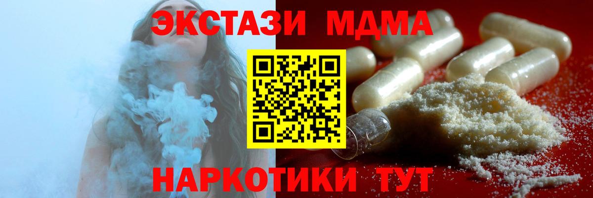 MDMA Molly Родники