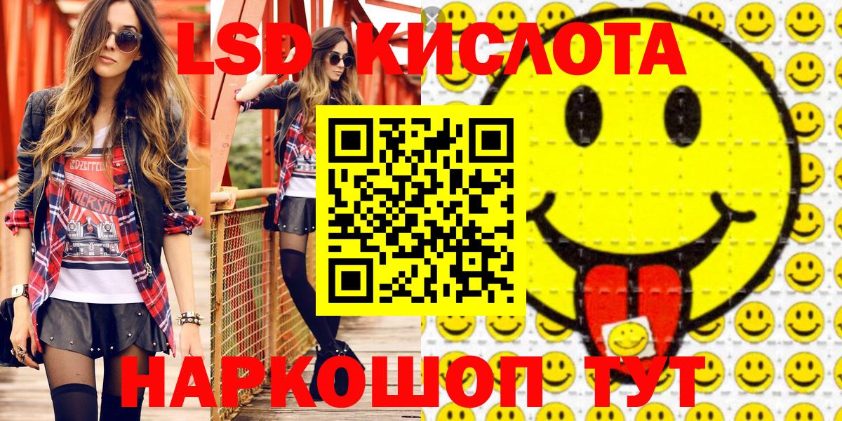 Наркотические марки 1,8мг Родники