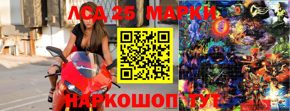 Родники  Наркотические марки 1,8мг  Марки 25I-NBOMe  Вход с VPN  Наркотические марки 1,8мг 