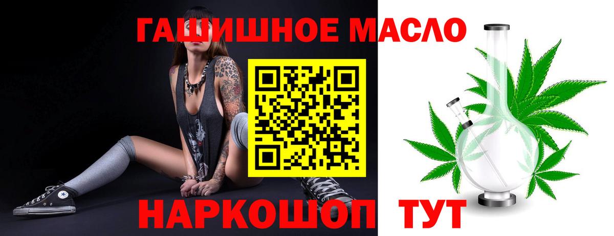 Родники  Дистиллят ТГК вейп с тгк  Вход с VPN 