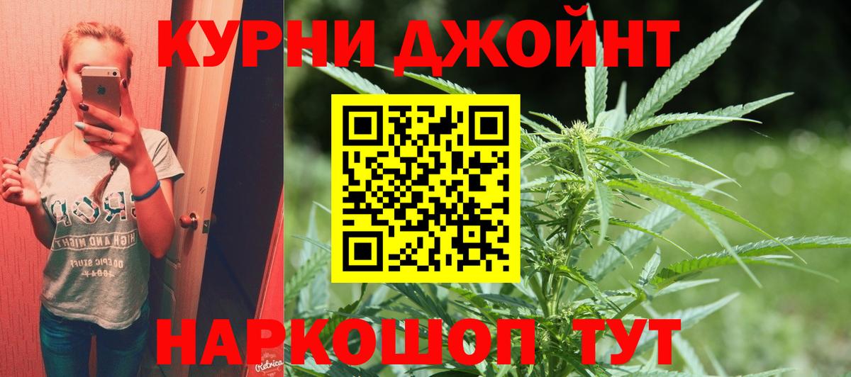 Родники  Шишки марихуана Ganja  Бошки марихуана тримм  Канабис VHQ  Вход с VPN 